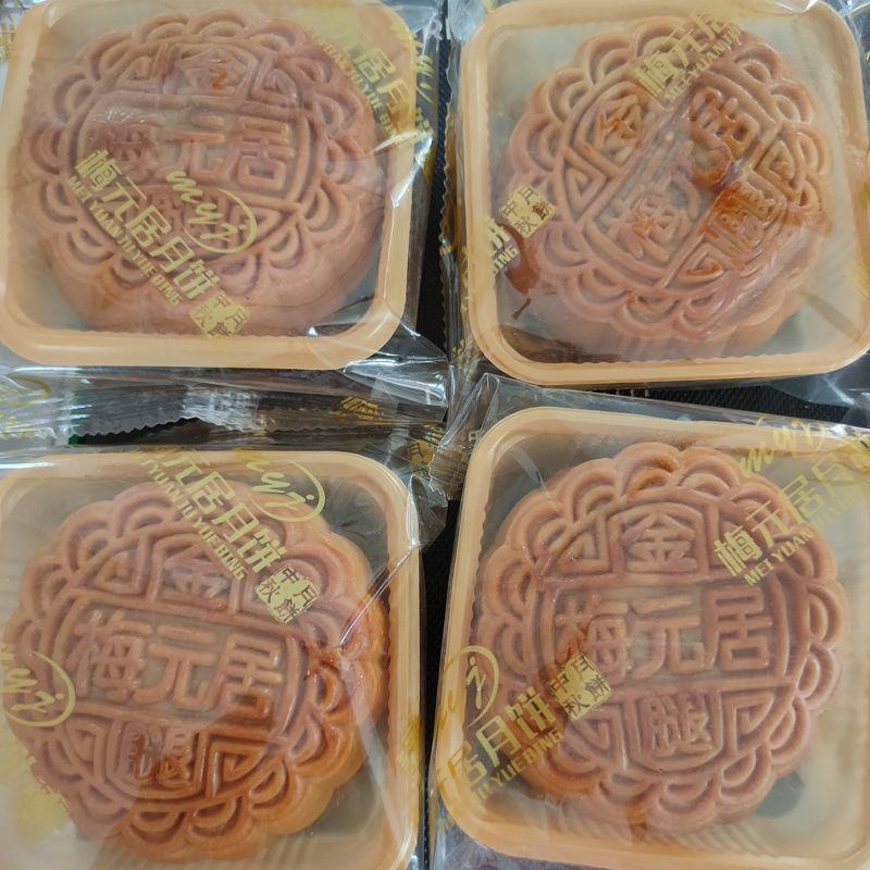 五仁金腿大月饼化州拖罗伍仁莲蓉蛋黄广式月饼吴川中秋
