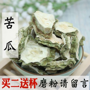 苦瓜片干特级正品野生苦瓜干茶散装500g新鲜