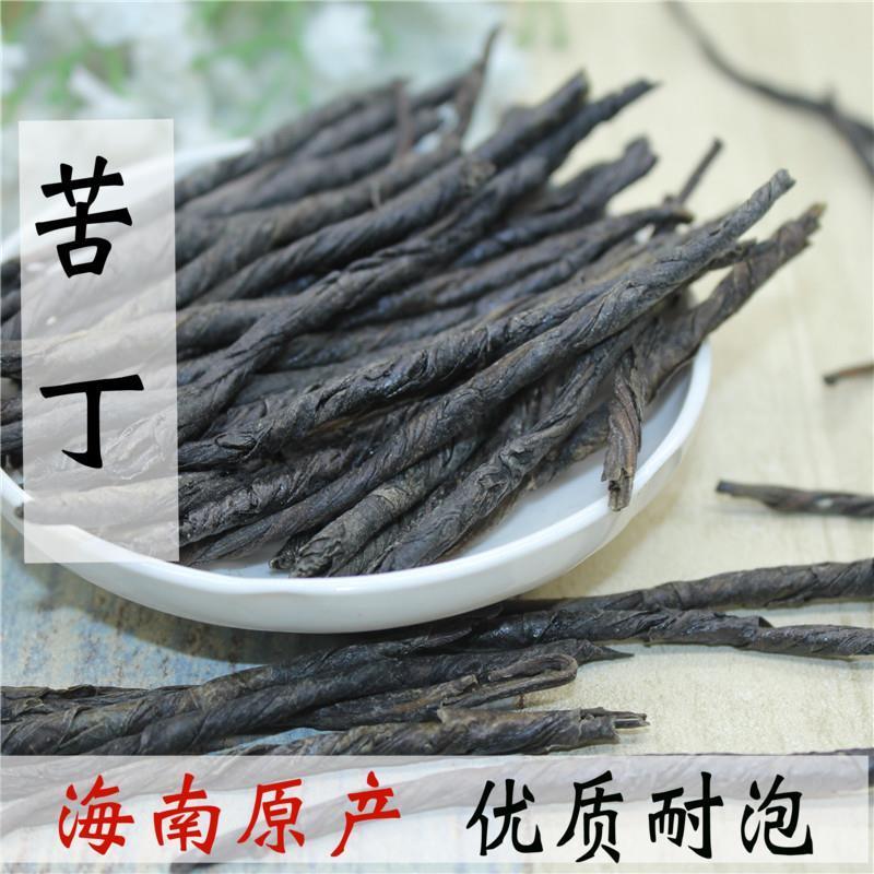 大叶苦丁茶新茶野生正品苦丁茶海南特级茶500g