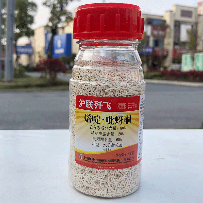 歼飞烯啶·吡蚜酮80%水稻稻飞虱蓟马专