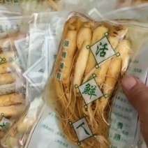 长白山4两装大个头小保鲜参大量批发包邮