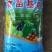 育苗基质大量供应价格优惠。产地直销。
