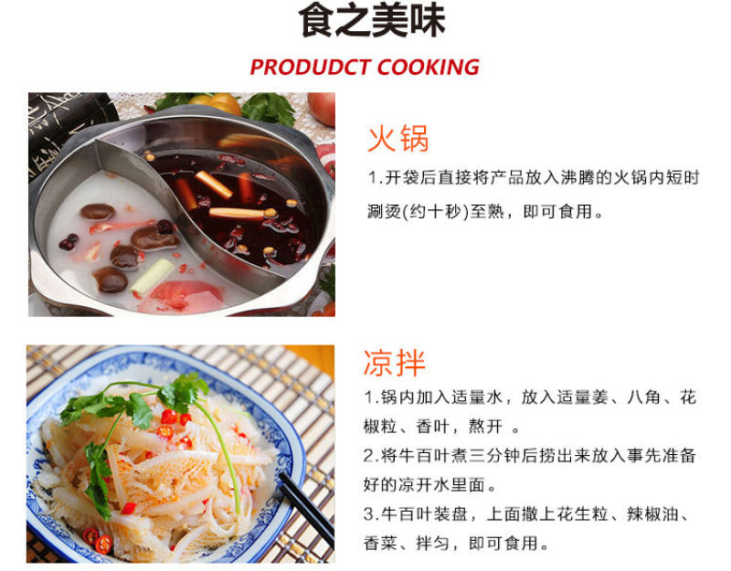 牛百叶火锅食材火锅配菜冷冻批发牛肚白毛肚白千层肚包邮