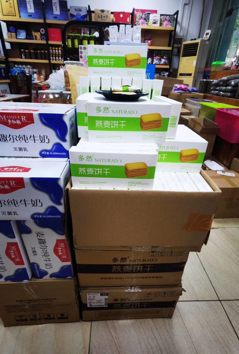 蒙北多然燕麦饼干代餐饱腹感强含糖无糖可选