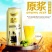 青岛蓝宝石精酿原浆啤酒，比利时风味。淡淡果香、女士专享