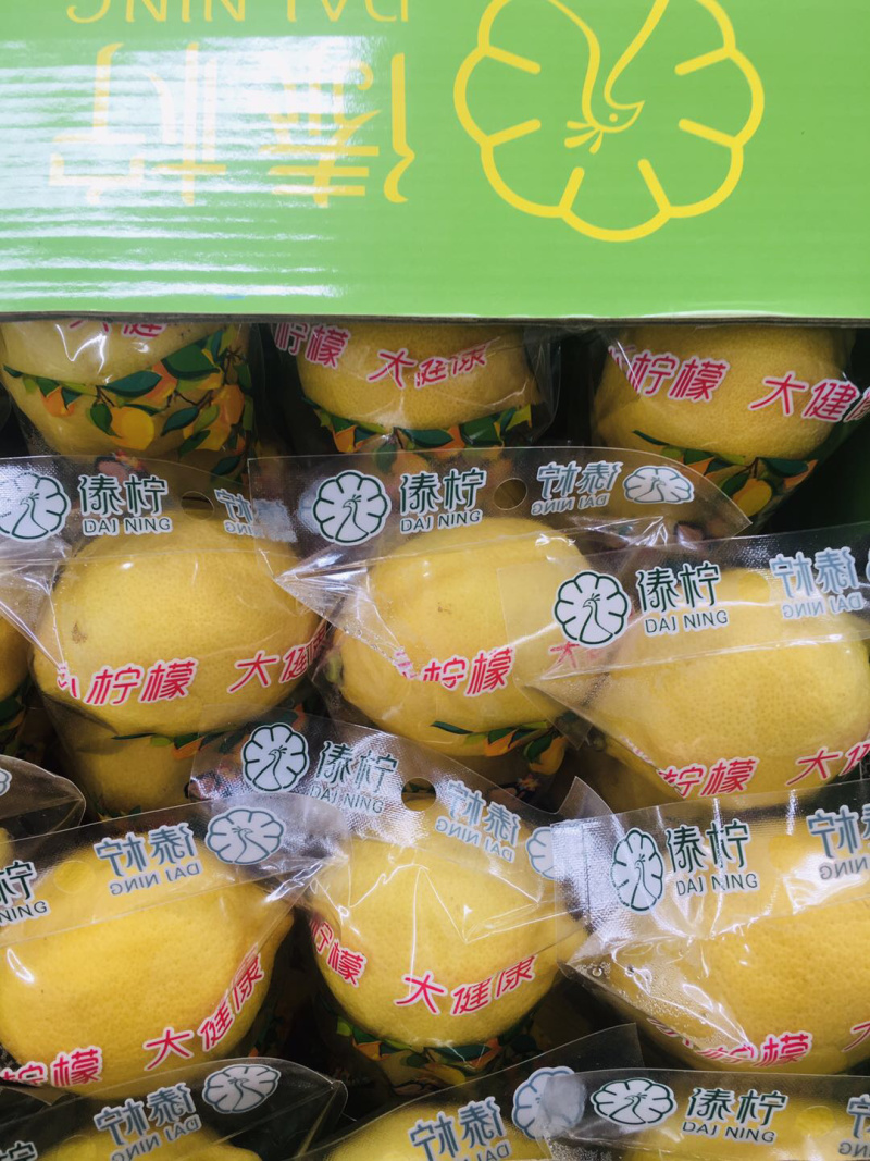 尤力克精品傣柠，欢迎各位老板来聊！