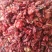 山芋肉～新货～量大优惠～1公斤起售～