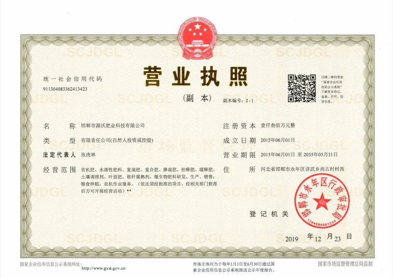 酵素生物羊粪发酵羊粪CCTV有机肥