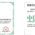 酵素生物羊粪发酵羊粪CCTV有机肥
