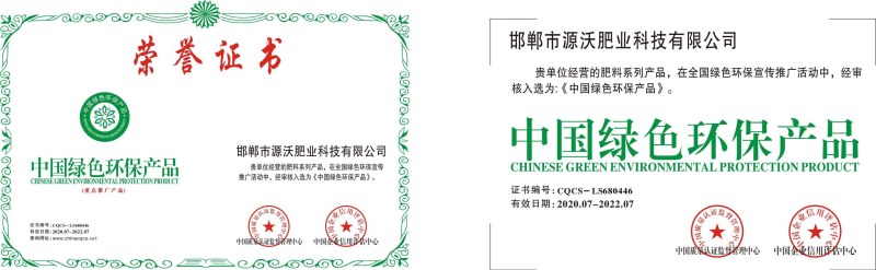 酵素生物羊粪发酵羊粪CCTV有机肥