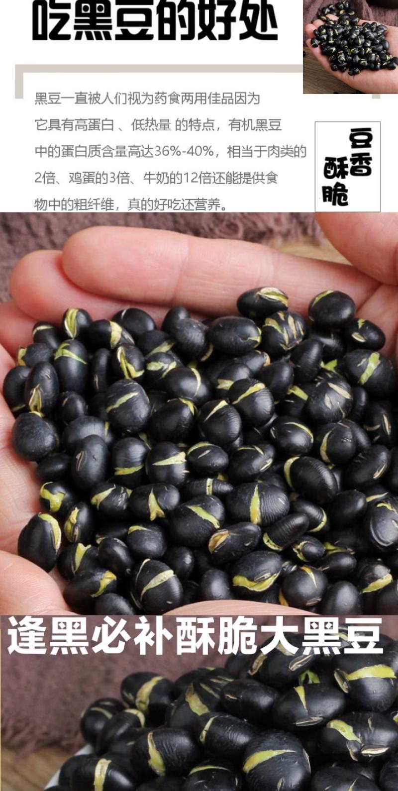 蚕豆农家蚕豆天然鲜活的谷i物蚕豆一份包邮