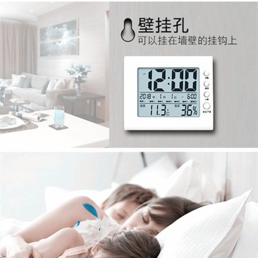 高精度电子温度湿度计家用室内精准婴儿房室温计表温度计闹钟