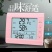 高精度电子温度湿度计家用室内精准婴儿房室温计表温度计闹钟