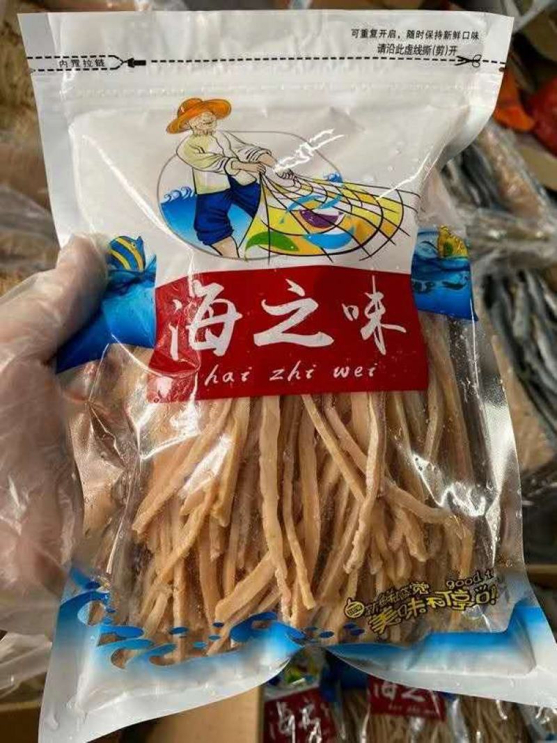【一件包邮】广东优质鱿鱼丝精品货量充足欢迎采购