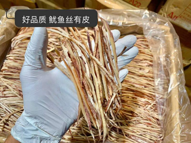 【一件包邮】广东优质鱿鱼丝精品货量充足欢迎采购