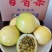 赣南百香果，黄金果，高山百香果