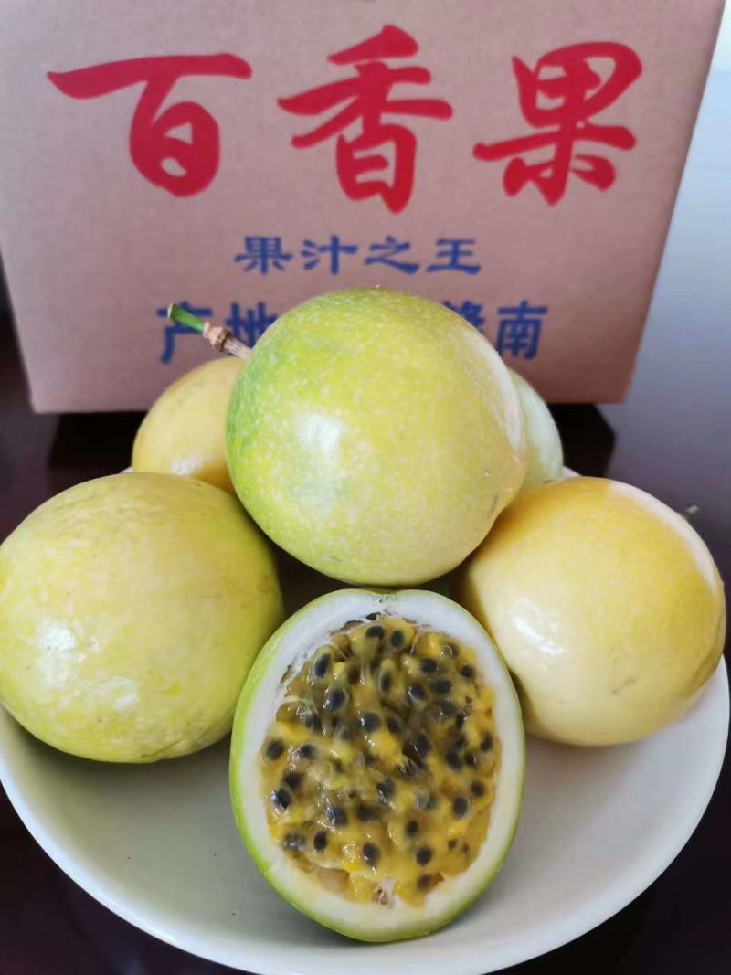 赣南百香果，黄金果，高山百香果