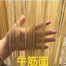粉条农冢粉条麻辣烫火锅炒专用粉条农家粉条5斤装包邮