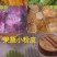 粉条农冢粉条麻辣烫火锅炒专用粉条农家粉条5斤装包邮
