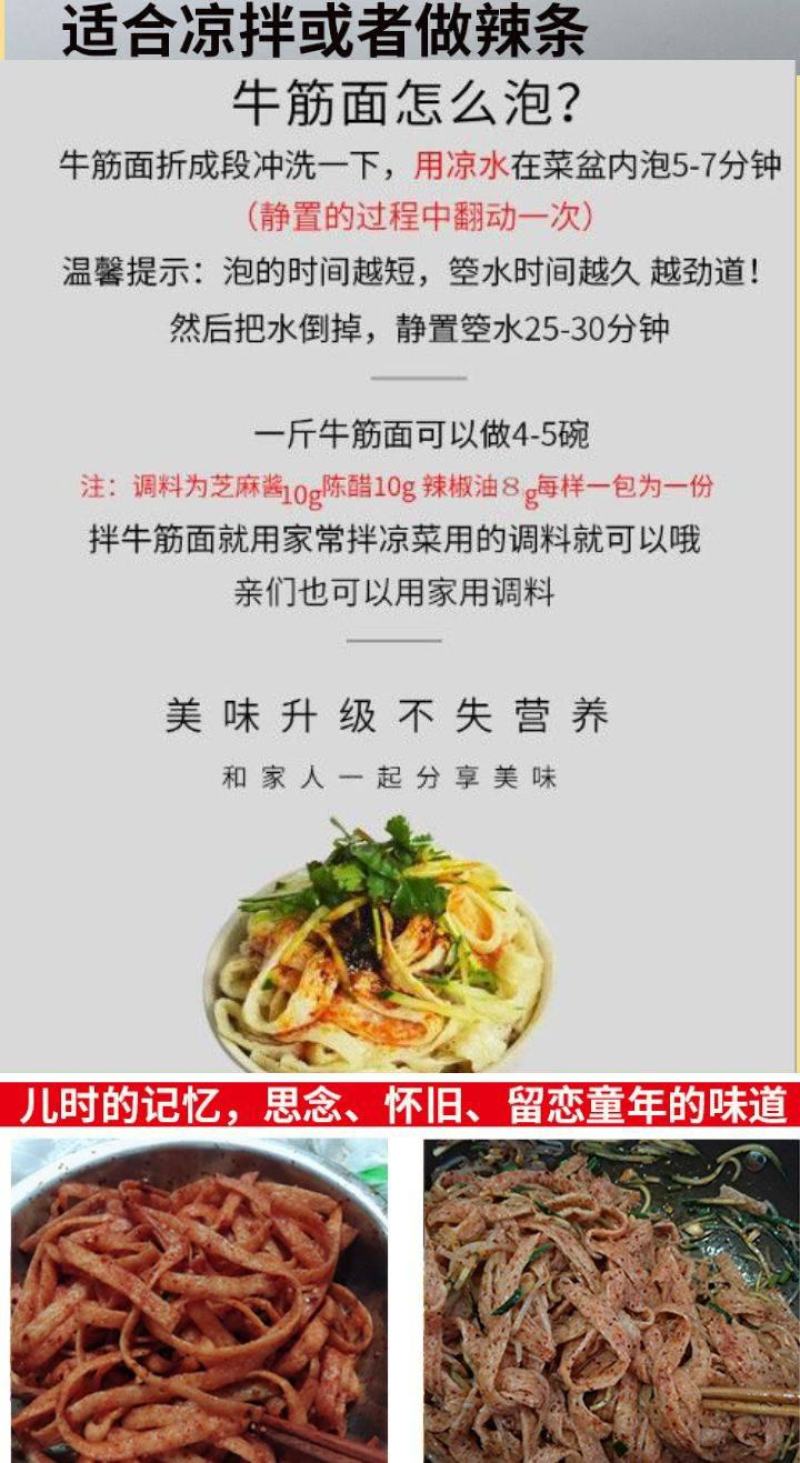 粉条农冢粉条麻辣烫火锅炒专用粉条农家粉条5斤装包邮