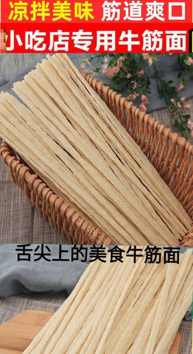粉条农冢粉条麻辣烫火锅炒专用粉条农家粉条5斤装包邮