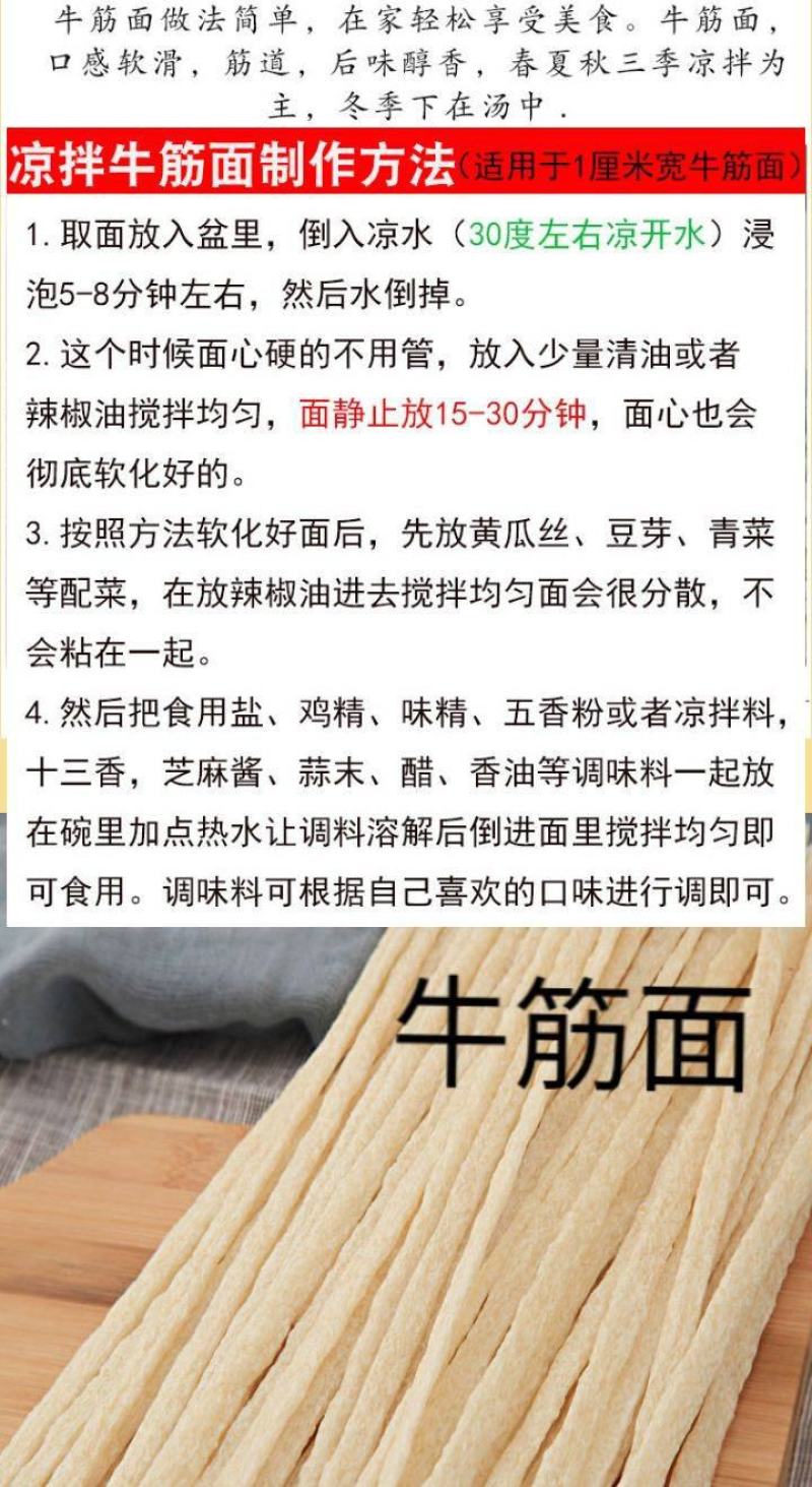 粉条农冢粉条麻辣烫火锅炒专用粉条农家粉条5斤装包邮