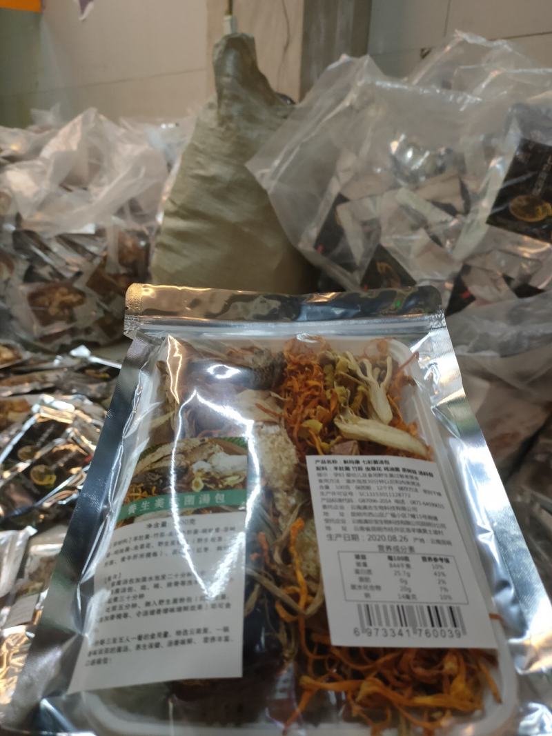 惊喜惊喜，菌汤包，厂家批发，订做加工，需要的联系