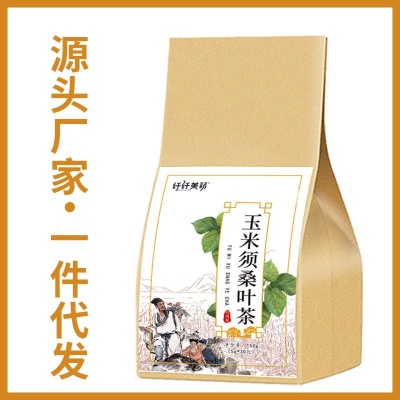 源头厂家批发柠檬红豆薏米饮，一件代发袋泡茶直播带货茶