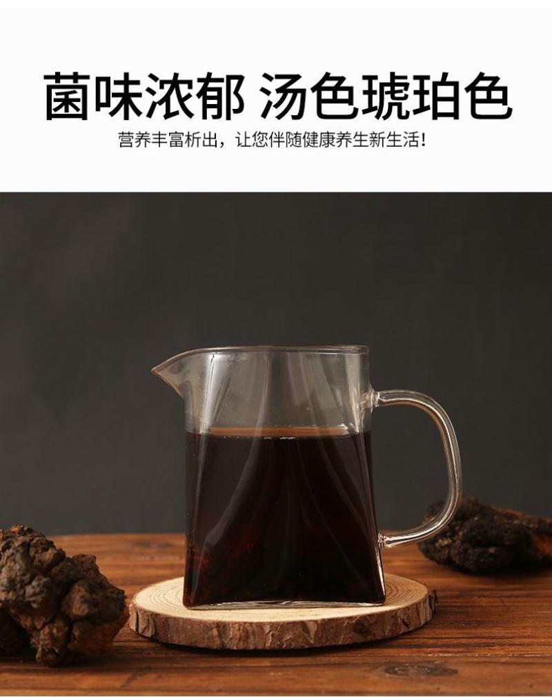 桦树茸250g东北特产长白山野生大个白桦茸桦褐孔菌