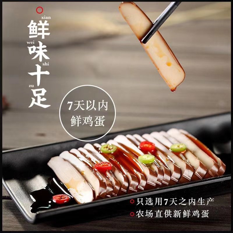 【包邮】品赞鸡蛋干酱香口味真空包装畅销产品