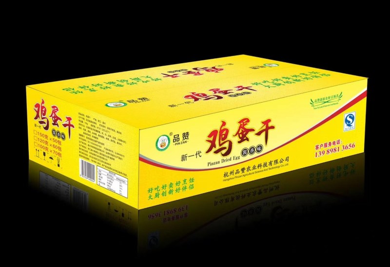 【包邮】品赞鸡蛋干酱香口味真空包装畅销产品