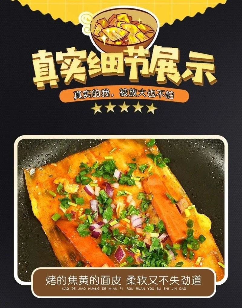 东北笨磨坊烤冷面家庭装哈尔滨特产小吃考冷面家用面皮速食