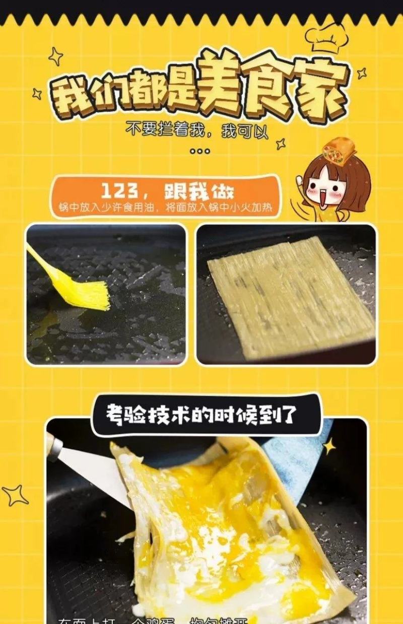 东北笨磨坊烤冷面家庭装哈尔滨特产小吃考冷面家用面皮速食