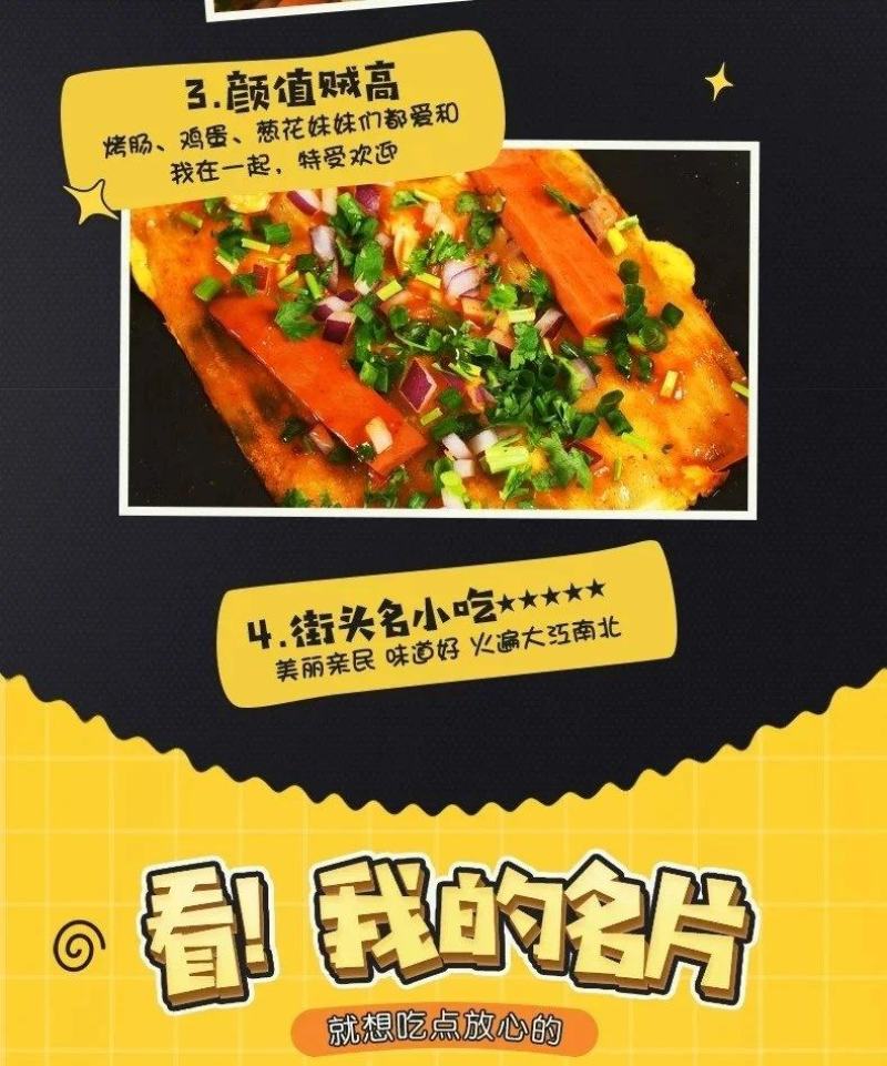东北笨磨坊烤冷面家庭装哈尔滨特产小吃考冷面家用面皮速食