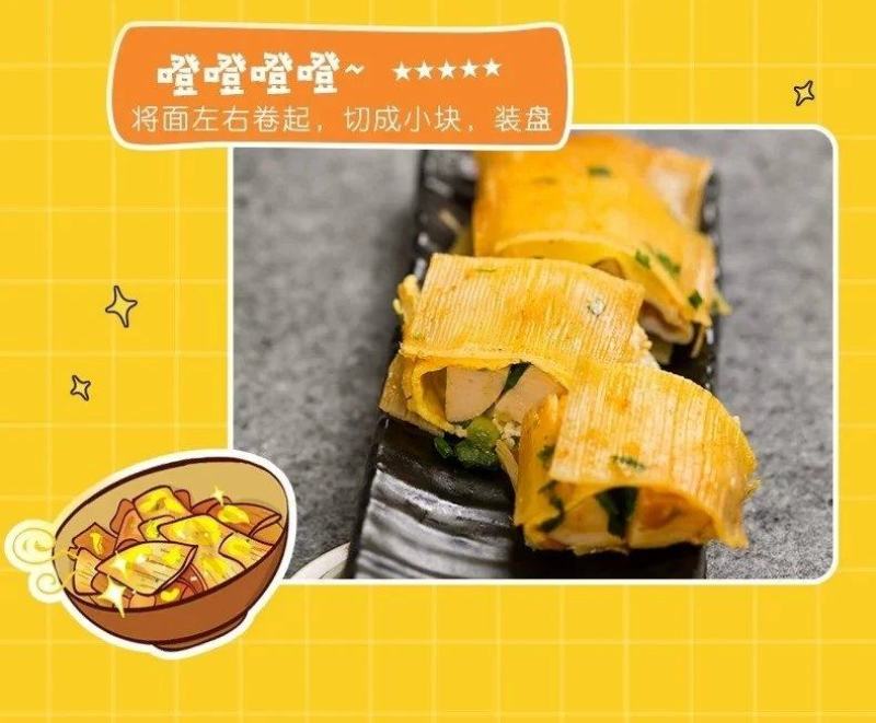 东北笨磨坊烤冷面家庭装哈尔滨特产小吃考冷面家用面皮速食
