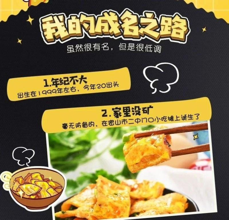 东北笨磨坊烤冷面家庭装哈尔滨特产小吃考冷面家用面皮速食
