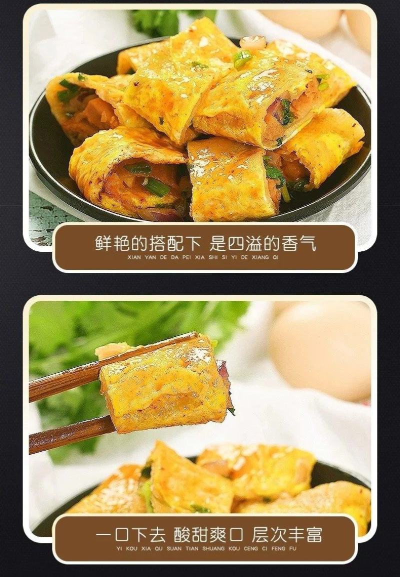 东北笨磨坊烤冷面家庭装哈尔滨特产小吃考冷面家用面皮速食