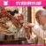 三十多味泡酒料一套酒料五十多味中草药