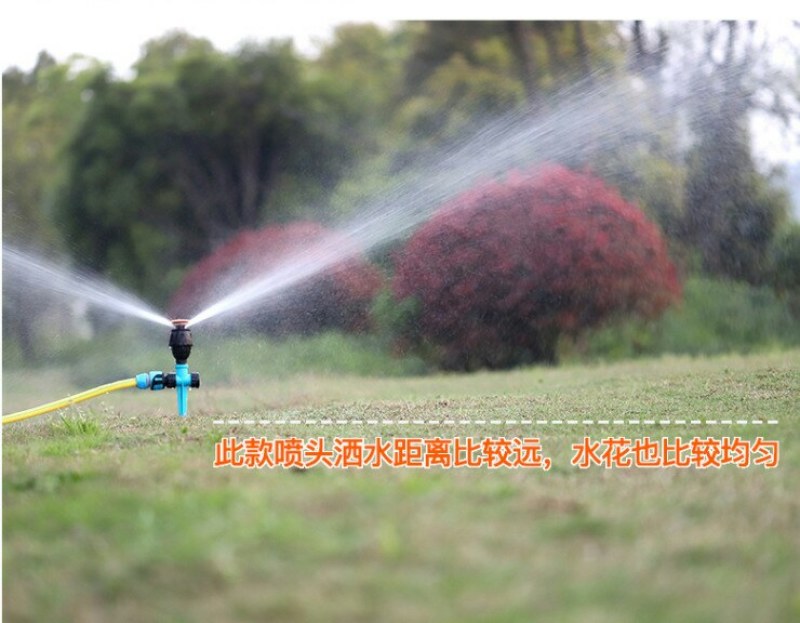 麦格喷头360度自动旋转喷头农业灌溉喷淋洒水器