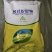 批发兽用饲料添加剂黄芪多糖提取物
