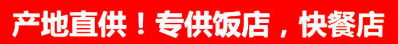 香菇干菇包邮包售后一件代发！！！