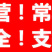 香菇干菇包邮包售后一件代发！！！