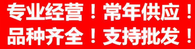 香菇干菇包邮包售后一件代发！！！