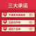 香菇干菇包邮包售后一件代发！！！