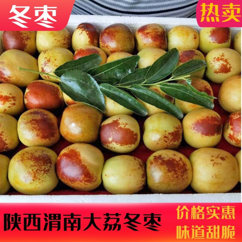 【团购】欢迎多多买菜优选盒马团购仓储采购品质高价格低