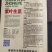 紫叶生菜色泽美观，口感脆嫩。散叶，成熟期早，