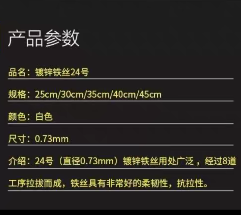 镀锌扎丝裁断扎丝18-24#梱绑大棚建筑固定细铁丝