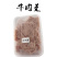泉州特产牛肉羹批发价