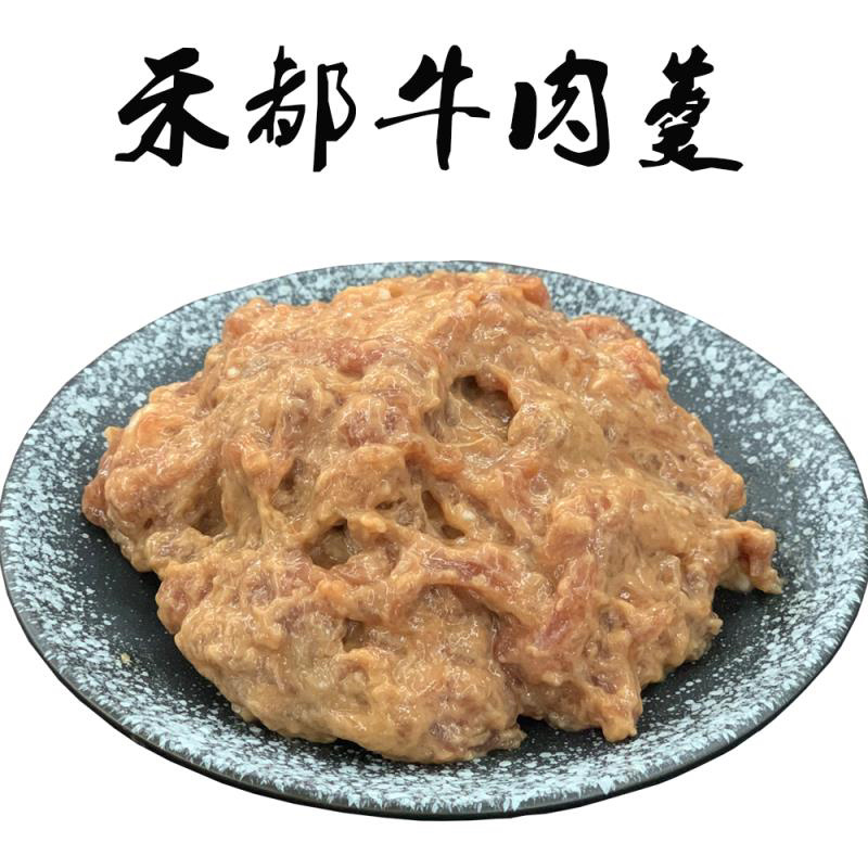 泉州特产牛肉羹批发价