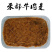 泉州特产牛肉羹批发价